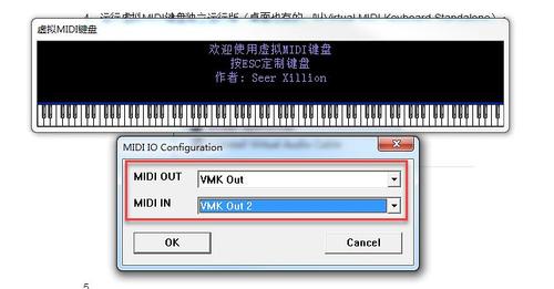 midi键盘怎么出声音?(usb midi 驱动 win7)-图1 midi键盘怎么出声音?(usb midi 驱动 win7)-图1