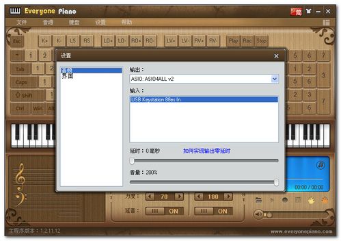 midi键盘怎么出声音?(usb midi 驱动 win7)-图3 midi键盘怎么出声音?(usb midi 驱动 win7)-图3