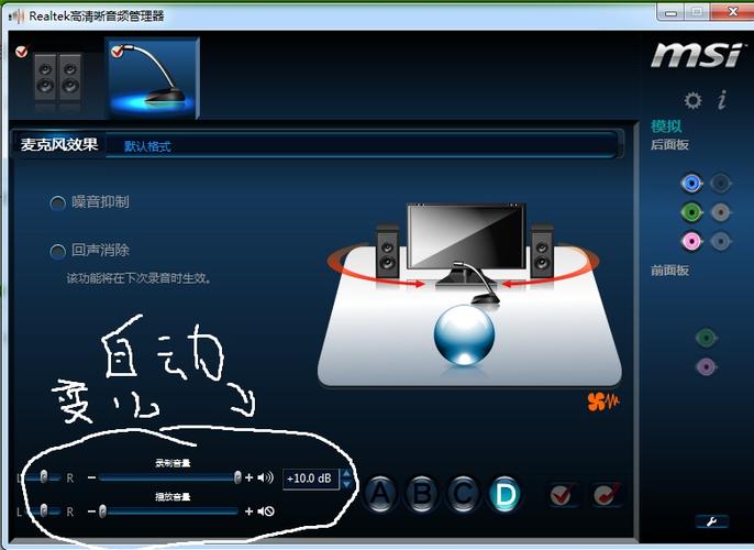 一部笔记本电脑一部手机一部声卡怎么开直播?win7怎么同时用两个声卡-图2 一部笔记本电脑一部手机一部声卡怎么开直播?win7怎么同时用两个声卡-图2