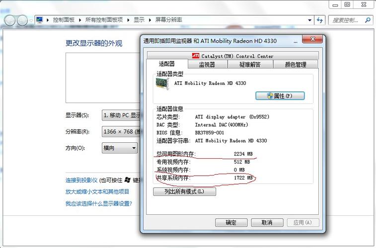 win7虚拟内存设置多少比较合适?win7虚拟内存多少-图1 win7虚拟内存设置多少比较合适?win7虚拟内存多少-图1