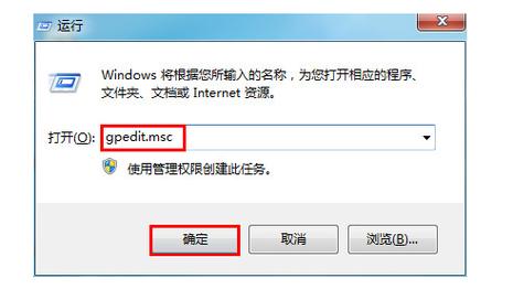 win8怎么打开QoS策略组?win7策略组下载-图2 win8怎么打开QoS策略组?win7策略组下载-图2