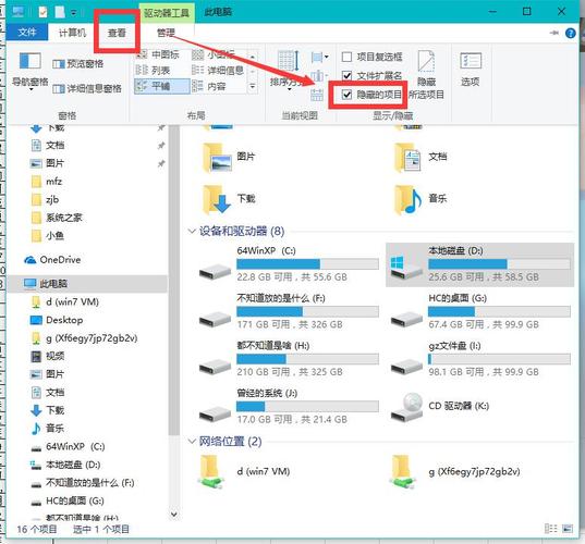 文件夹不显示文件大小的信息,如何解决?win7文件夹大小-图3 文件夹不显示文件大小的信息,如何解决?win7文件夹大小-图3
