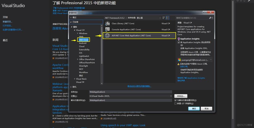 12段asp怎么调人声效果好?win7 asp调试工具-图3 12段asp怎么调人声效果好?win7 asp调试工具-图3