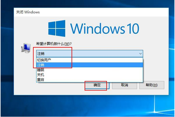 怎么退出电脑windows账户?win8 注销-图1 怎么退出电脑windows账户?win8 注销-图1