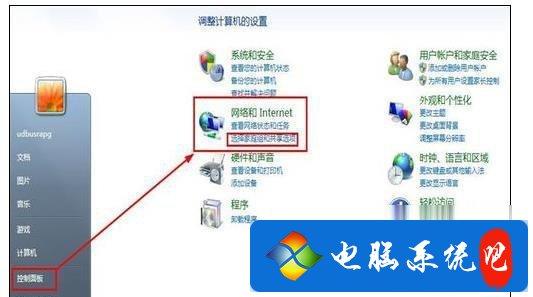 如何设置共享内存?(win7共享系统内存设置)-图1 如何设置共享内存?(win7共享系统内存设置)-图1