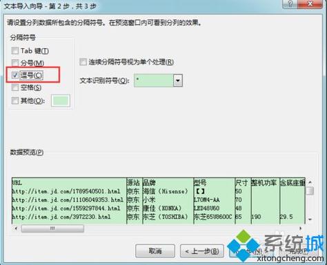 乱码文件怎么修复?(win7复选框乱码修复)-图2 乱码文件怎么修复?(win7复选框乱码修复)-图2