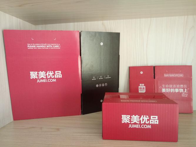 聚美优品自营从杭州和郑州发货有什么区别?(聚美哪些是自营的)-图2 聚美优品自营从杭州和郑州发货有什么区别?(聚美哪些是自营的)-图2