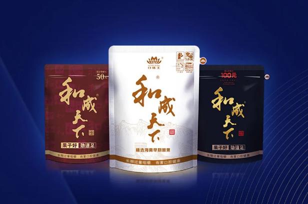 高端槟榔市场占有率最高的品牌是和成天下吗?(高端市场有哪些品牌有哪些)-图2 高端槟榔市场占有率最高的品牌是和成天下吗?(高端市场有哪些品牌有哪些)-图2