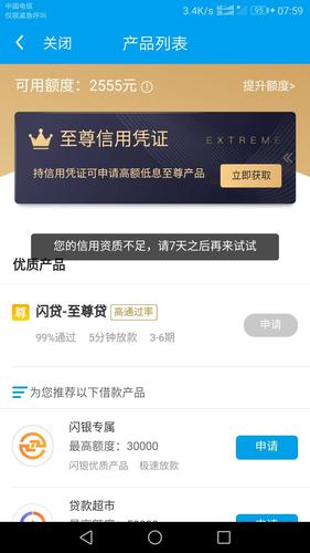 闪银里面的瞬瞬和哼哼会上征信吗?(闪银里哪些上征信)-图1 闪银里面的瞬瞬和哼哼会上征信吗?(闪银里哪些上征信)-图1
