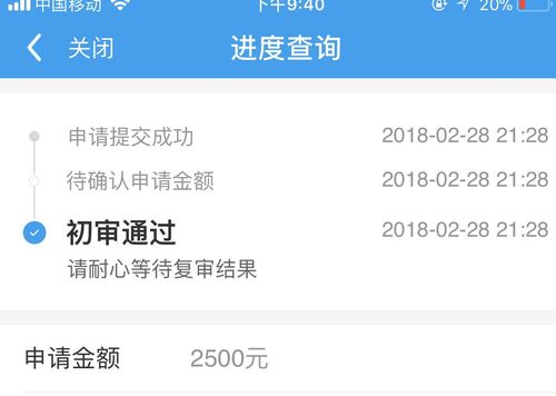闪银里面的瞬瞬和哼哼会上征信吗?(闪银里哪些上征信)-图2 闪银里面的瞬瞬和哼哼会上征信吗?(闪银里哪些上征信)-图2