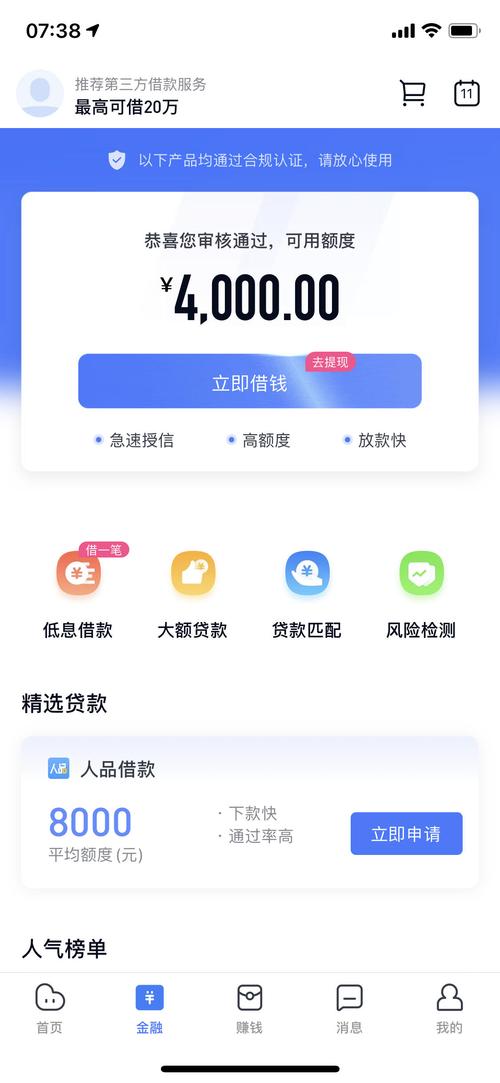 分期乐贷8000分12期的手续费?(分期乐活动有哪些)-图2 分期乐贷8000分12期的手续费?(分期乐活动有哪些)-图2